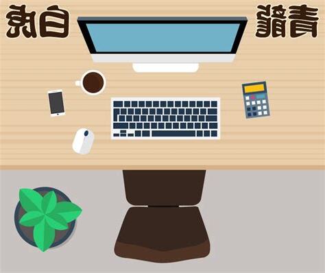 辦公室 龍邊 虎邊